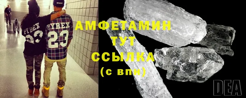 МЕГА сайт  нарко площадка состав  Amphetamine VHQ  Новоульяновск 