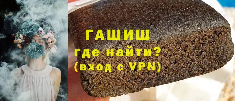 ГАШ hashish  кракен ссылки  Новоульяновск 