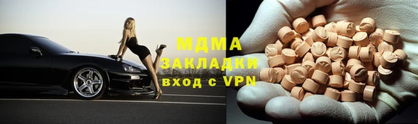 бошки Верея