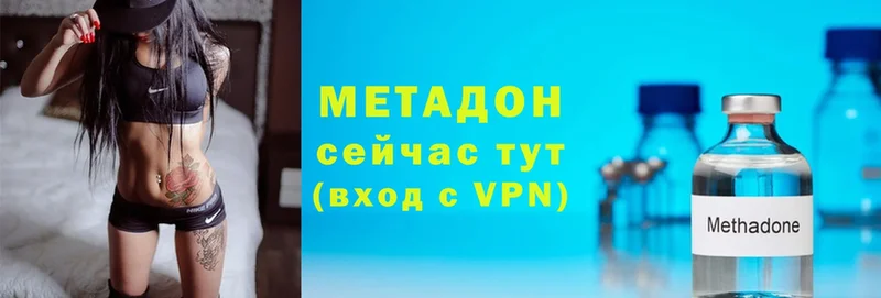 МЕТАДОН кристалл  Новоульяновск 